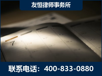 沙湾-虚开增值税发票律师
